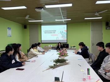 米乐官网开展“春天住进我心里”人本表达性艺术团体辅导