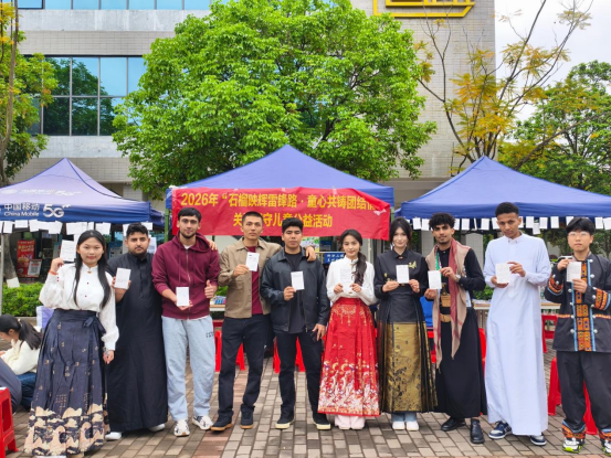 米乐官网成功开展”石榴映辉雷锋路·童心共铸团结情“关爱留守儿童公益活动