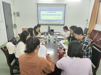 米乐官网召开二级学院心理工作站标准化建设研讨论证会