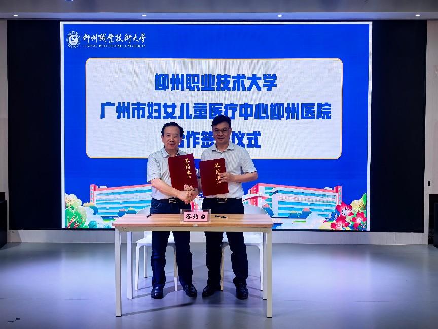 双方签署合作协议