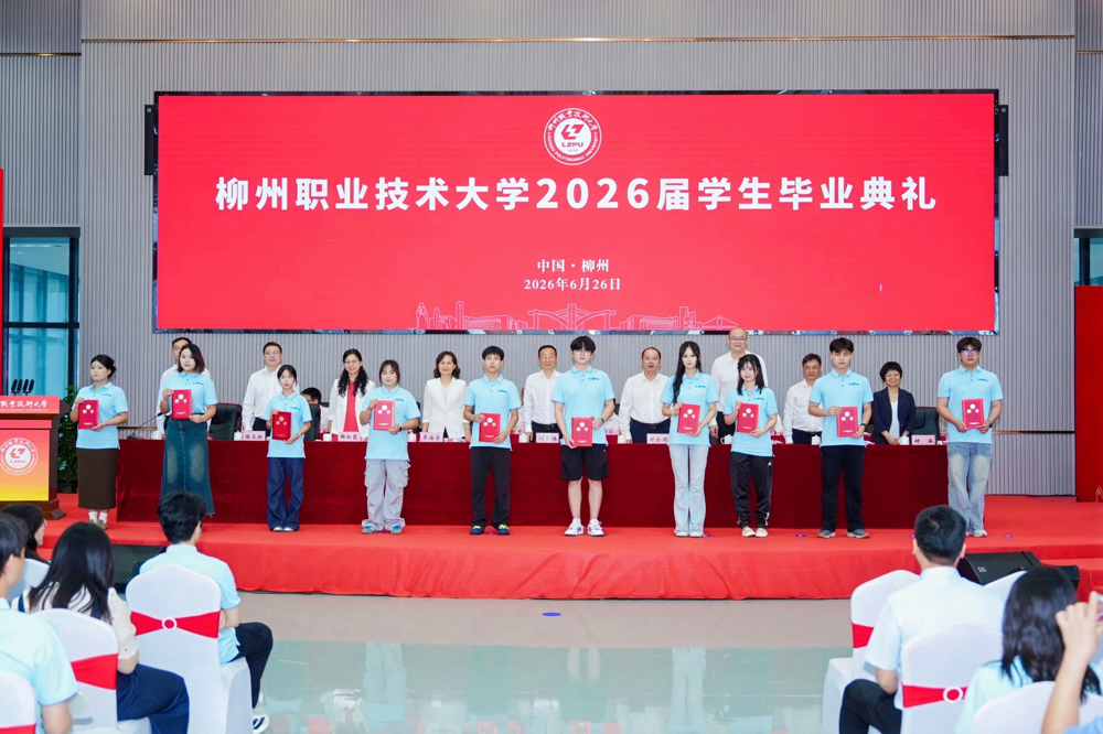 2026届校友联络员代表领取证书 2026届校友联络员代表领取证书