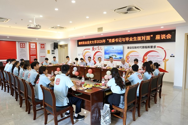 座谈会现场 座谈会现场