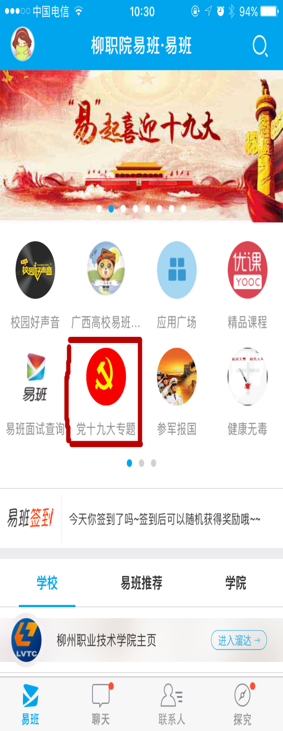 201806210957411397.Png