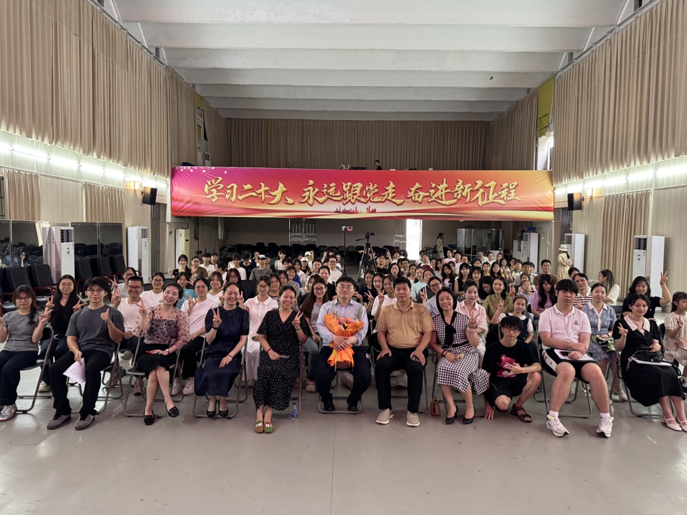 大师课现场合影