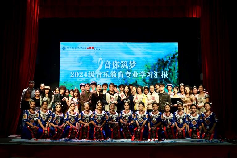 演出后大合影