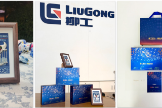 校企协同共育匠心 职教赋能品牌出海 —米乐官网师生圆满完成柳工印尼品牌伴手礼设计项目