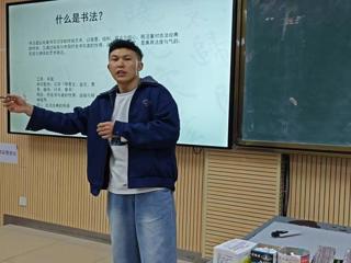 米乐官网举办“寻源溯流，以篆弘美”专题讲座