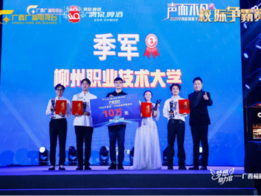 音乐教育专业（自治区优质专业）