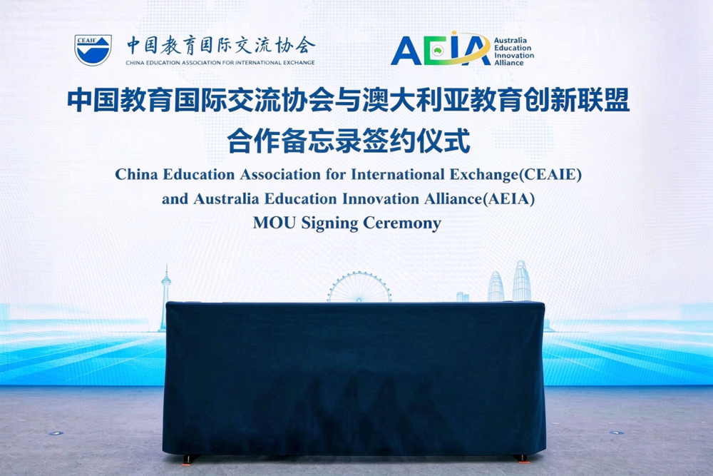 LOGO亮相签约仪式现场