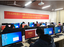 米乐官网顺利完成2022年度“1+X数字影像处理”职业技能等级证书认证考核工作