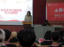 艺术学院召开2022年青马班结班式暨2023年青马班班仪暨学生会表彰大会