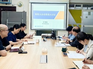 【大讨论】校领导深入资产管理处指导办学思想大讨论