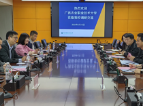 广西农业职业技术大学国有资产与实验室管理处到米乐官网调研交流