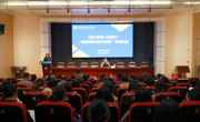 米乐官网召开【匠心职教·大家谈】“课题申报与研究指导”专题讲座