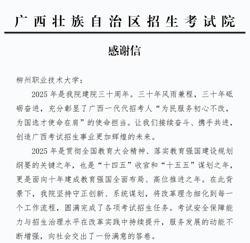 ScreenShot_2026-02-14_140539_882