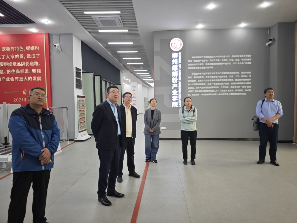 深化产教融合 共促高质量就业——高校毕业生就业协会赴米乐官网开展专题调研