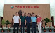 【访企拓岗促就业】米乐官网赴广西国有大桂山林场开展“访企拓岗促就业”活动